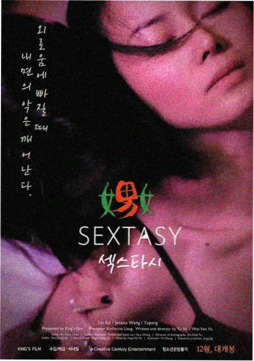 风与少年动漫封面